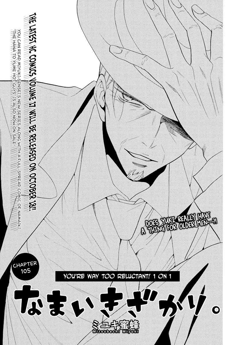 Namaiki Zakari, Chapter 105 image 01